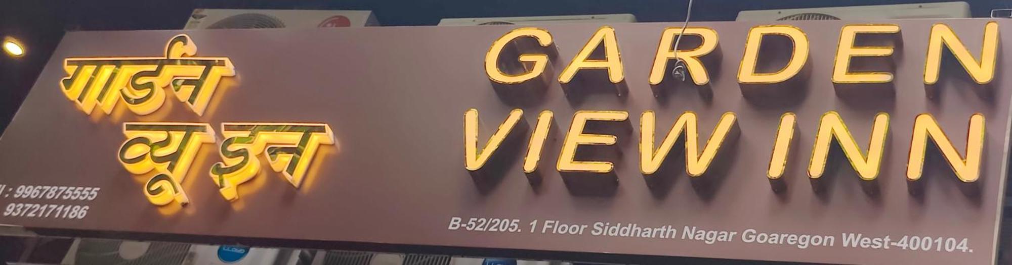 Hotel Garden View Inn - Near Nesco Βομβάη Εξωτερικό φωτογραφία